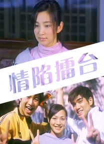 一见钟情的妻子